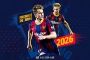 500万网彩票- 多特蒙德与天才少年续约至2028  