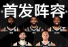  篮网三巨头合砍100分  