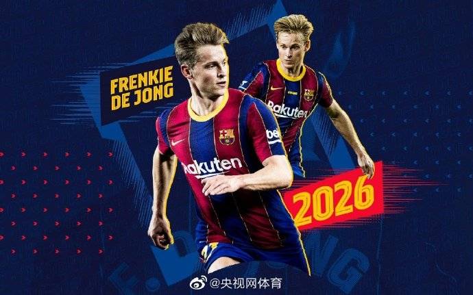  多特蒙德与天才少年续约至2028  